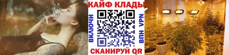 Наркошоп купить Codein  Мефедрон  ГАШИШ  Канабис  Новосокольники