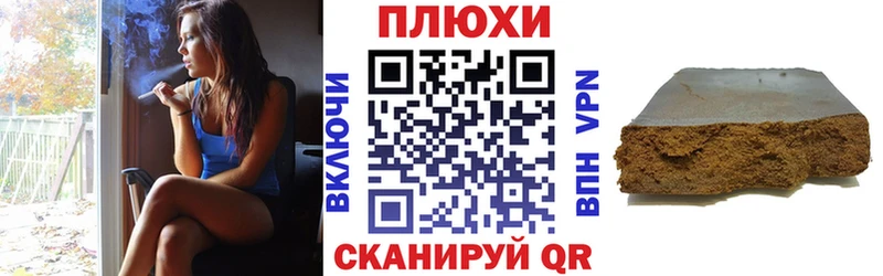 Мефедрон Новосокольники