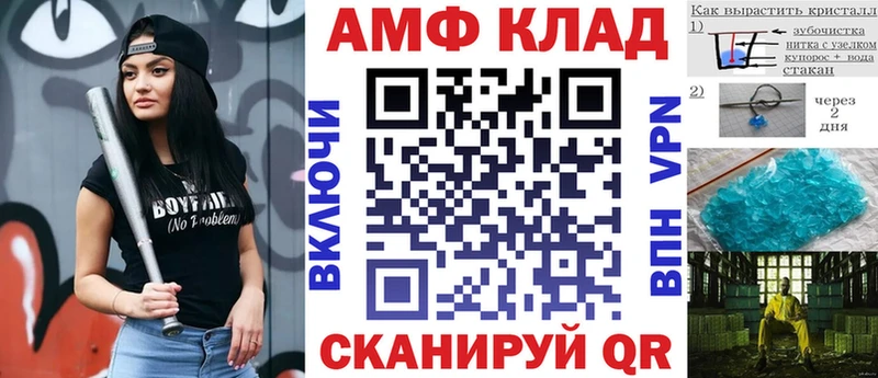 Амфетамин Premium  Купить закладки  Новосокольники 