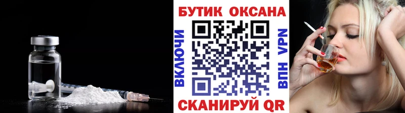 Купить  Новосокольники  Бутират жидкий экстази 