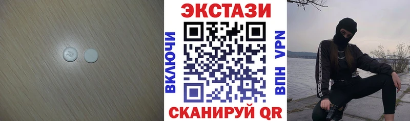 Купить Новосокольники ЭКСТАЗИ louis Vuitton