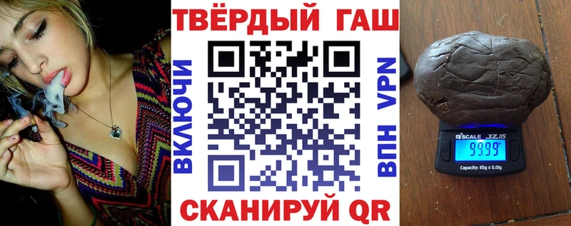 Купить закладки  Новосокольники  ГАШИШ hashish 