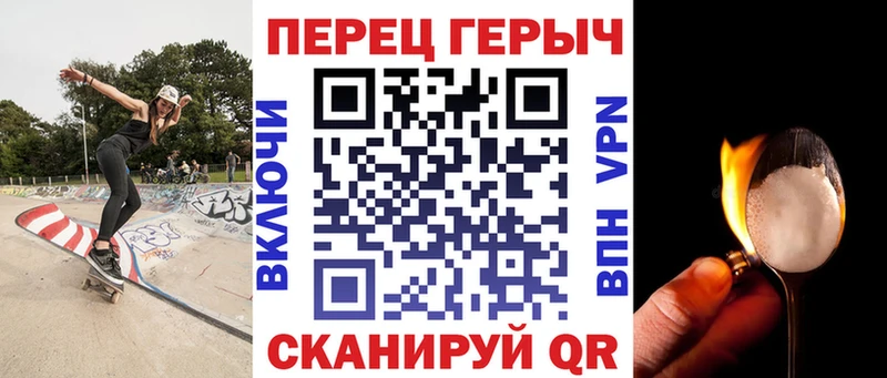 Купить закладки  Новосокольники  Героин белый 