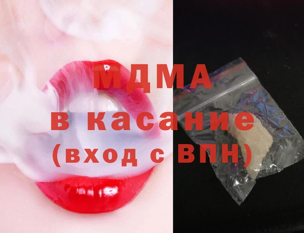 гидра Козловка