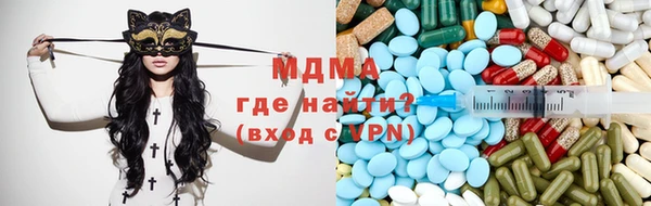 гидра Козловка