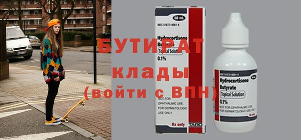 гидра Козловка