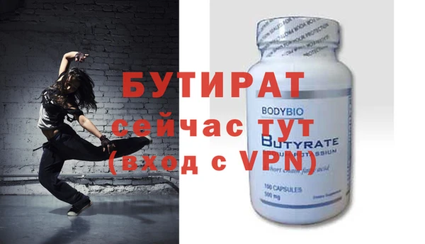 гидра Козловка