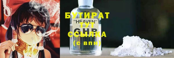 ПСИЛОЦИБИНОВЫЕ ГРИБЫ Козельск