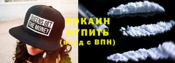 марки lsd Кинешма