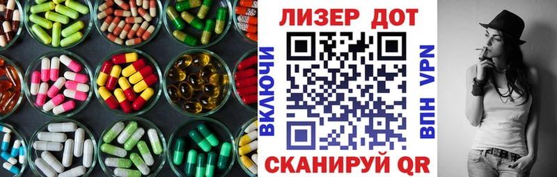 Купить где  Новосокольники  ЛСД экстази ecstasy 