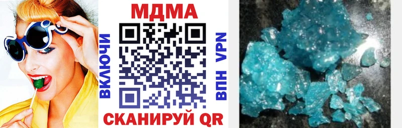 MDMA VHQ  Купить  Новосокольники 