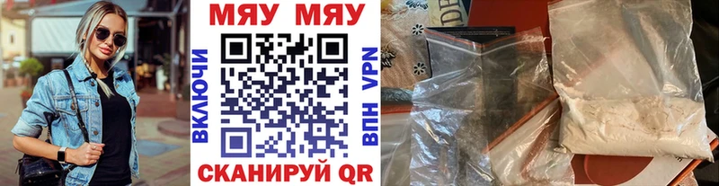 Купить закладки  Новосокольники  Меф кристаллы 