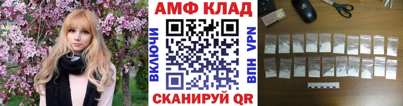 Купить Новосокольники Метамфетамин мет
