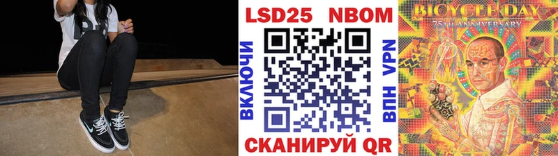 Купить  Новосокольники  Марки NBOMe 1500мкг 