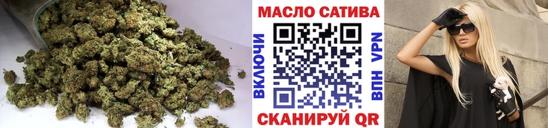 ТГК THC oil  Купить  Новосокольники 